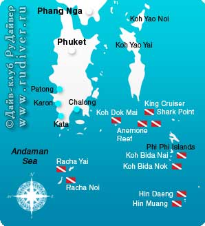 Дайвинг Пхукет Таиланд - русский дайв-клуб – Дейли-дайвинг, Дайв-сайты Пхукета Дайвинг Пхукет Таиланд - русский дайв-клуб - Дейли-дайвинг, Дайв-сайты Пхукета