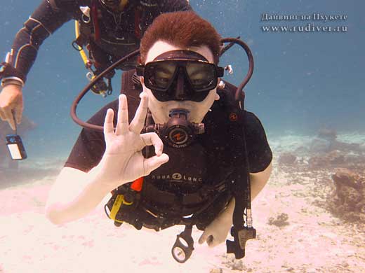  Дайвинг Пхукет Таиланд – Зачем учиться дайвингу, Интродайв, Курсы дайвинга