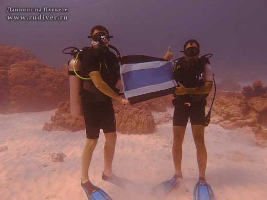  Дайвинг Пхукет Таиланд – рыбалка остров Рача Яй Рача ной дайвинг